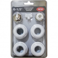 RIFAR Монтажный комплект для подключения радиатора 1/2"